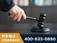 福清-“易通贷平台”非法吸收公众存款案-郑祥律师