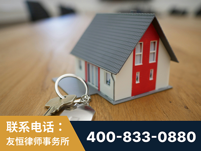 福清-继承律师