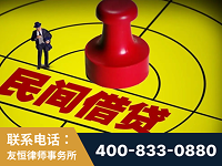 福清-山东某歌集团集资诈骗、非法吸收公众存款案-郑祥律师