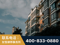 福清-北京某小贷公司宋某非法拘禁他人案-郑祥律师