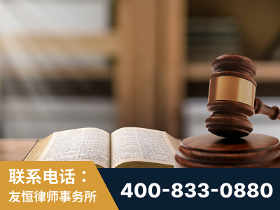 福清-刑事律师