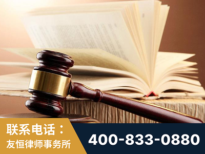 福清-杨凌波律师
