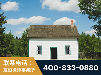 福清-外籍继承人推翻八份遗嘱案-杨凌波律师